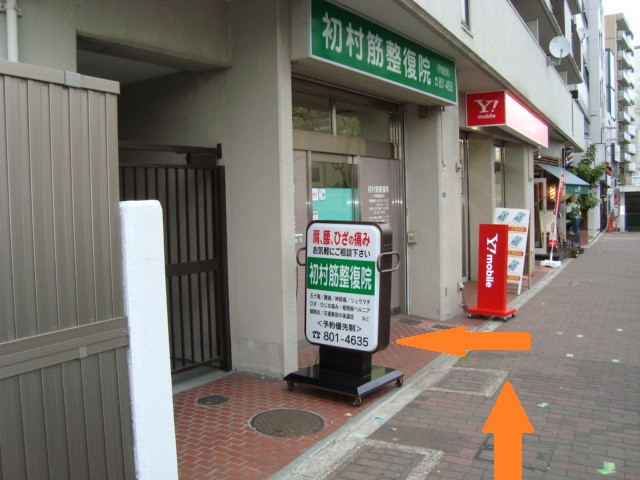 灘区 整体