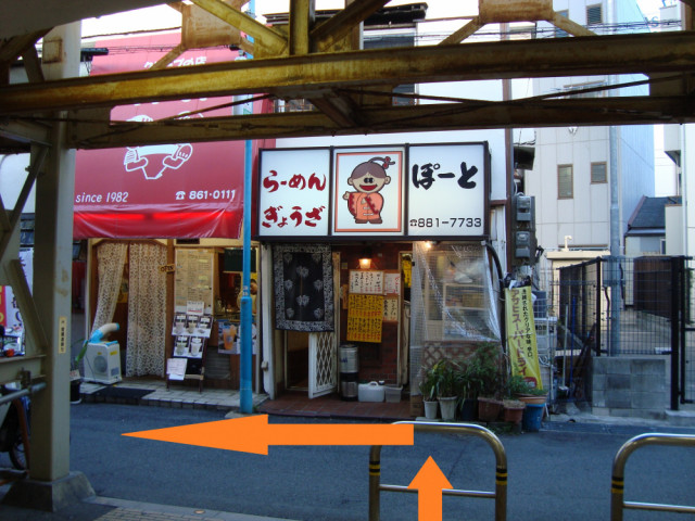 王子公園 ヘルニア