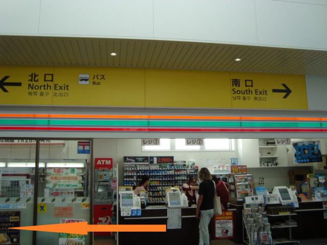 摩耶 整体
