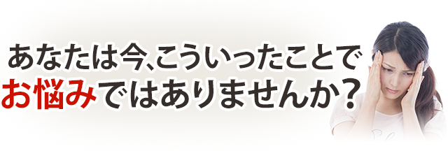 リウマチ　灘区　整体