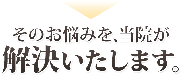 股関節症の痛みなら神戸灘区で創業40年地域唯一の施術法 初村筋整復院
