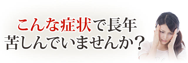 側弯症 神戸 矯正