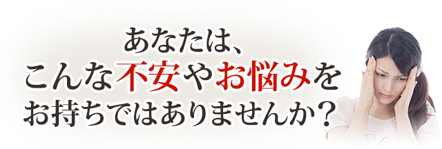 神戸 膝痛