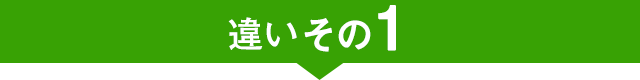 その1
