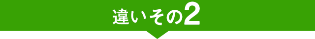 その2